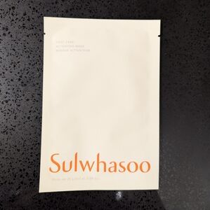 FIRST CAREACTIVATING MASK